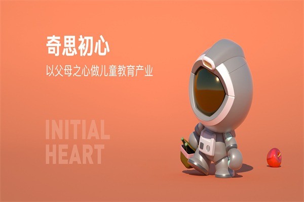 奇思乐高机器人教育